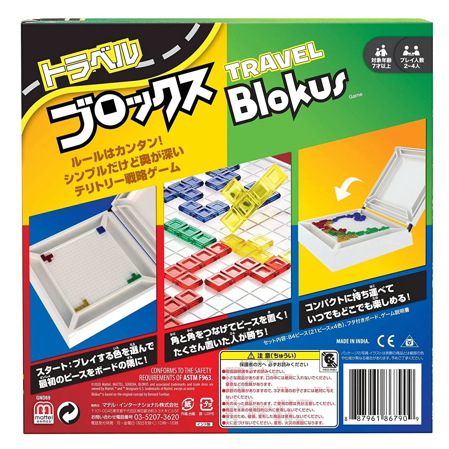 Product image 7